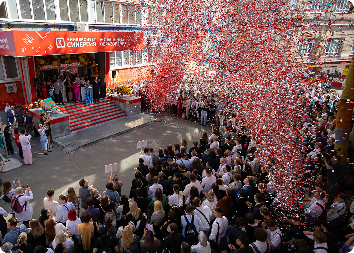 «Синергия» сегодня