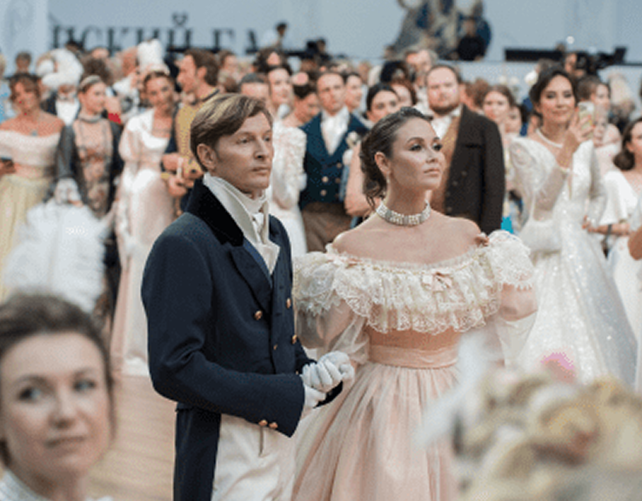 Пушкинский бал