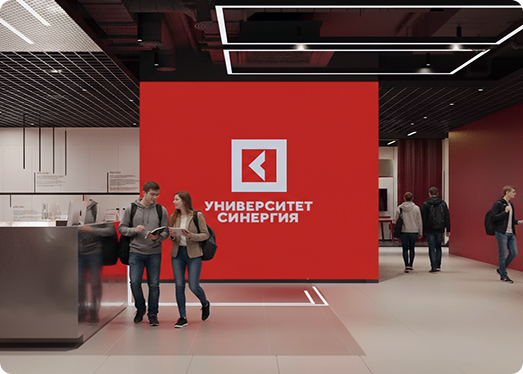 «Синергия» сегодня