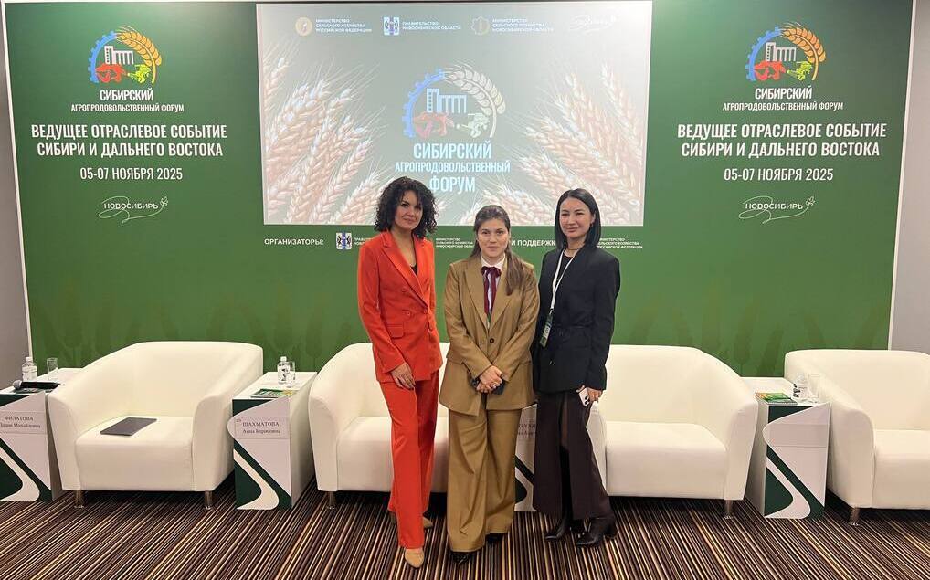 «Синергия» приняла участие в Сибирском агропродовольственном форуме