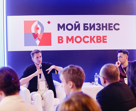 «Мой бизнес»