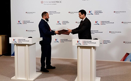 Корпорация «Синергия» и Министерство туризма Чеченской Республики договорились о стратегическом партнерстве на КИФ-2026