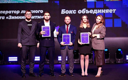 Национальная студенческая лига бокса стала лауреатом в номинации «Социальный проект года»
