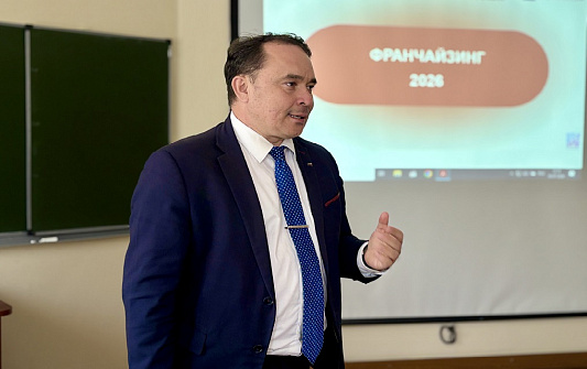 Эксперт «Синергии» рассказал участникам программы «СВОе дело — запуск бизнеса» о франчайзинге 